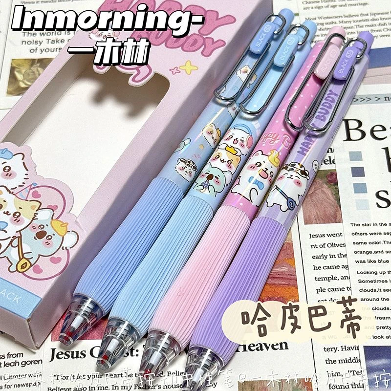 一木林401哈皮巴蒂按动中性笔ins高颜值可爱速干学生考试刷题笔黑