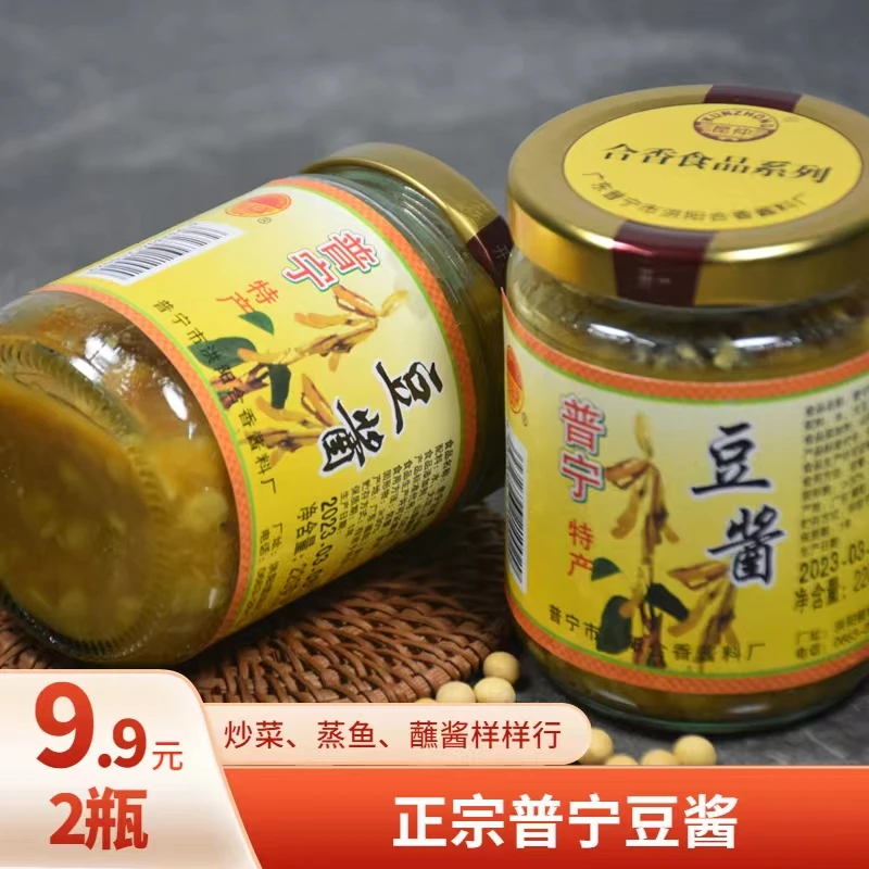 正宗普宁洪阳豆酱 潮汕特产黄豆酱豆瓣酱炒菜调味酱蘸酱蒸鱼220g