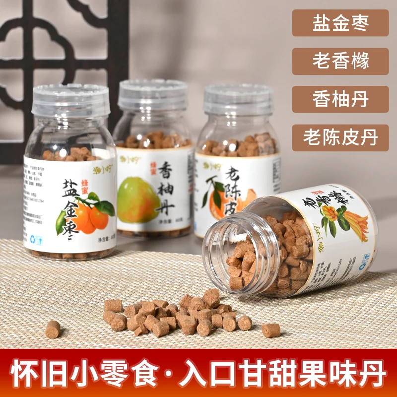 正合堂怀旧味道蜂蜜盐金枣陈皮丹柚子丹老香橼52克瓶-60克瓶