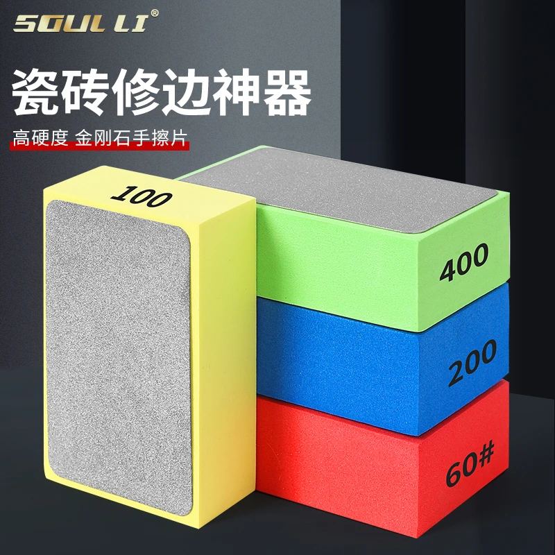 美缝工具美缝海绵砂去黑边美缝剂瓷砖地砖专用磨砂海绵擦清缝好物