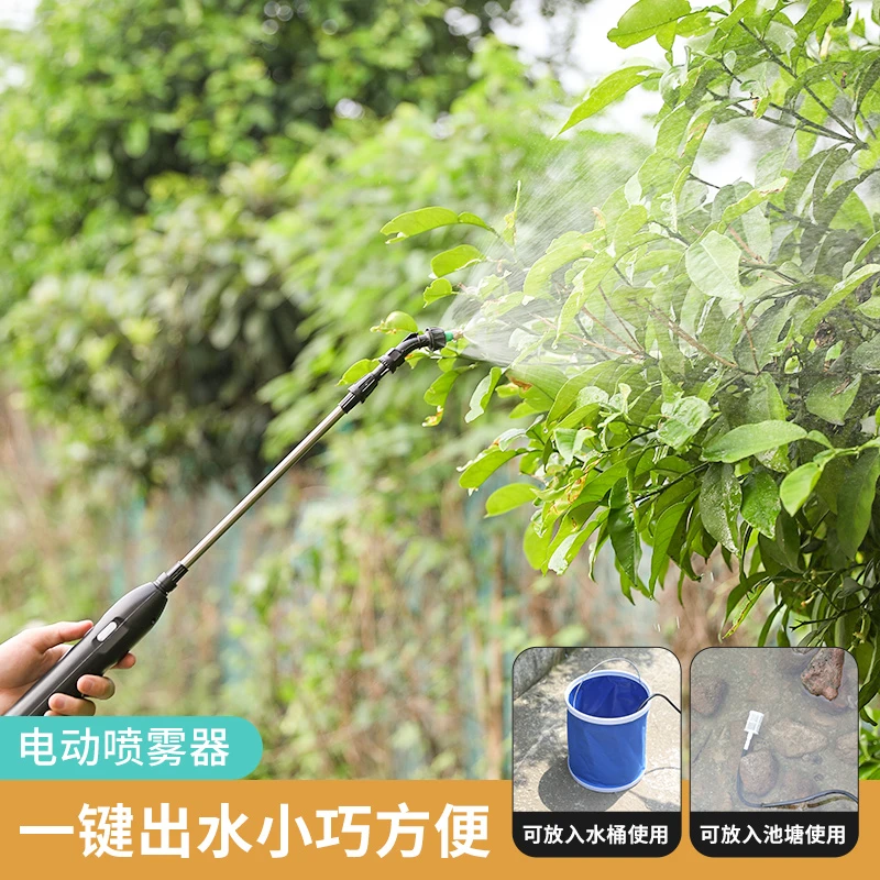 电动喷雾器农用新型喷花打药农药喷洒消毒家用浇花好物加长伸缩杆