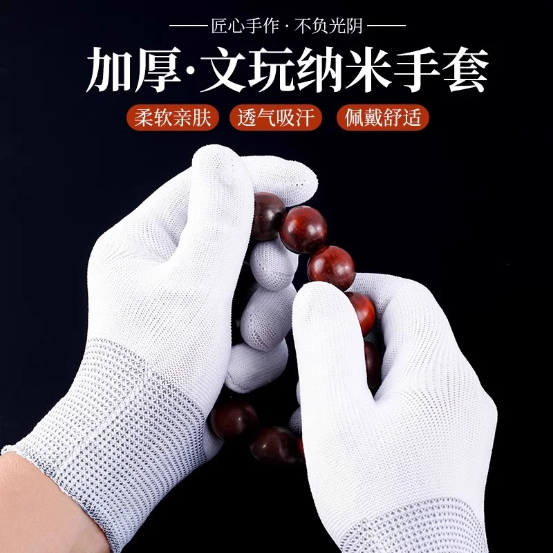 文玩盘玩手套盘串手套盘核桃手串盘珠包浆通用好物耐磨手套