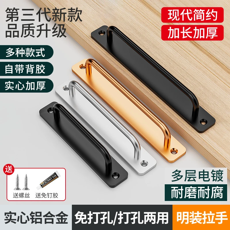 铝合金门把手手柄推拉门拉手柜门移门把手窗户玻璃门木门明装拉手