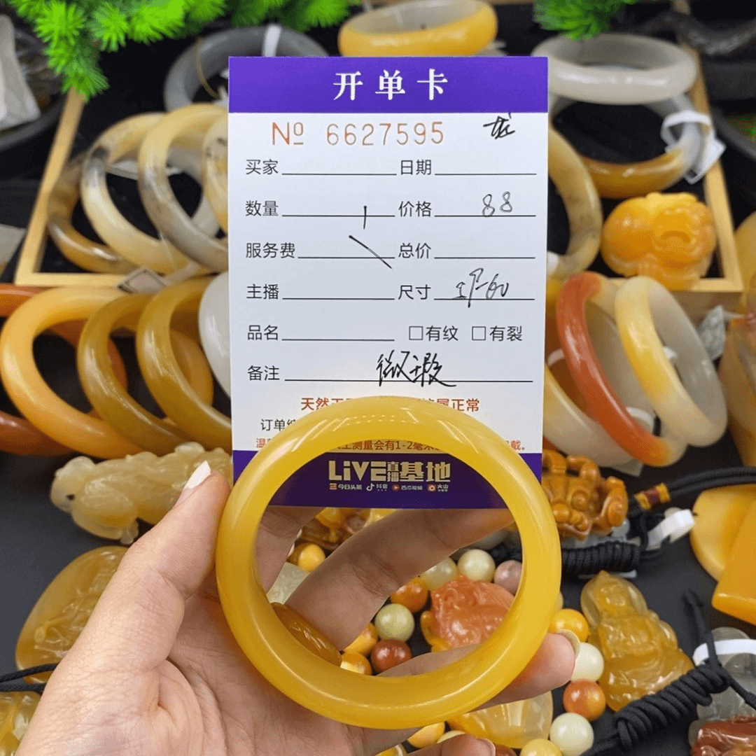 石英质玉（黄龙玉）手镯未镶嵌27595