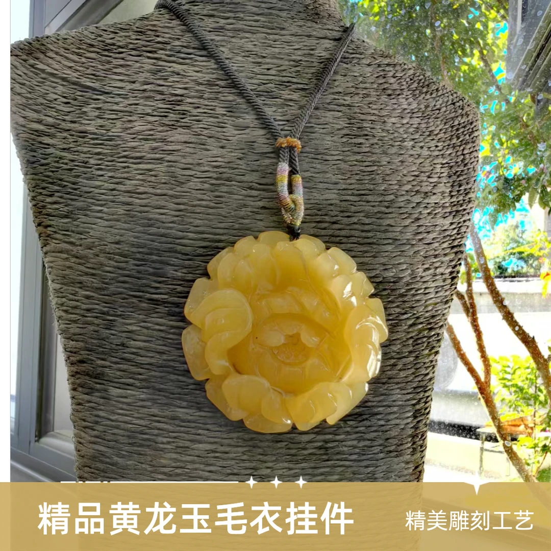 云南龙陵天然黄龙玉百搭俏色满色鸡油黄雕刻女式冬季毛衣挂件