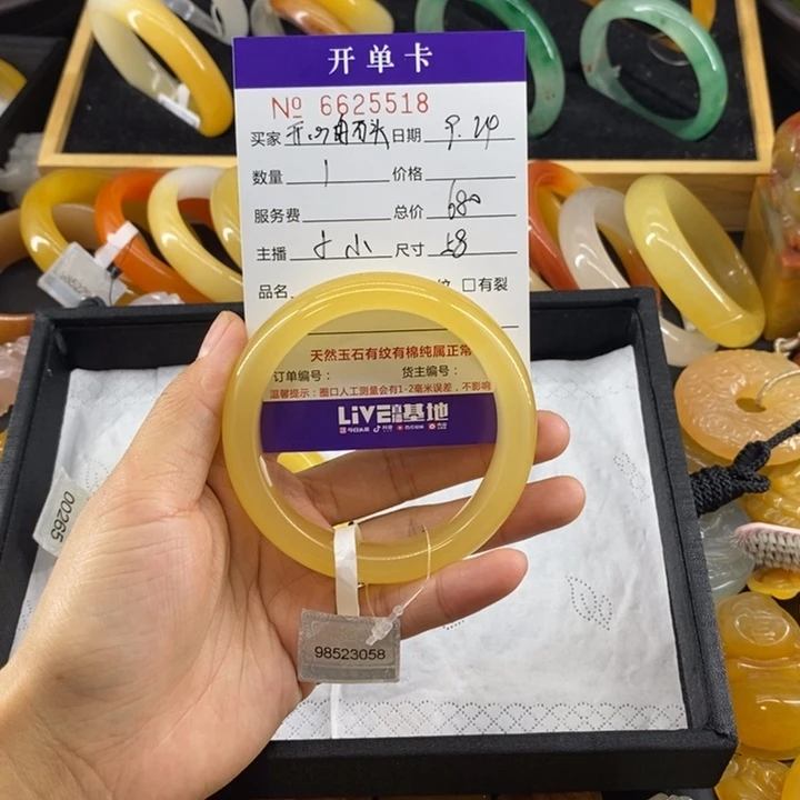 石英质玉（黄龙玉）手镯未镶嵌开***头25518