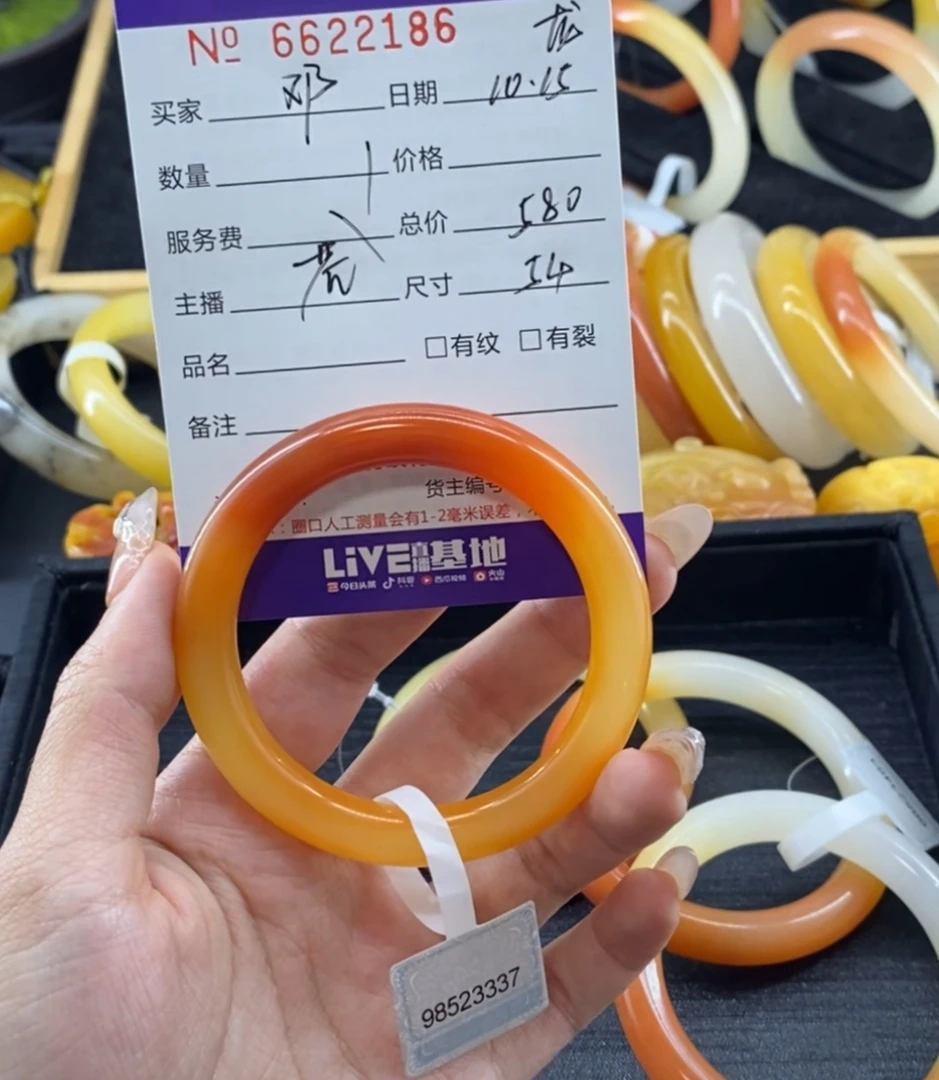 天然黄龙玉手镯2218