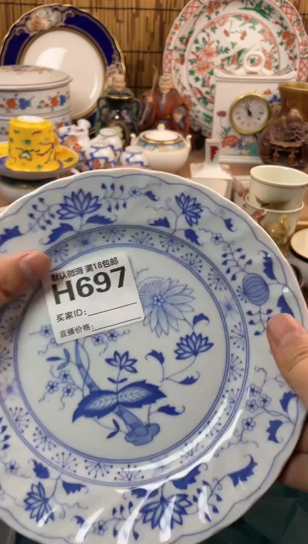 【闪购商品】日式中古no退no换默认微瑕H687