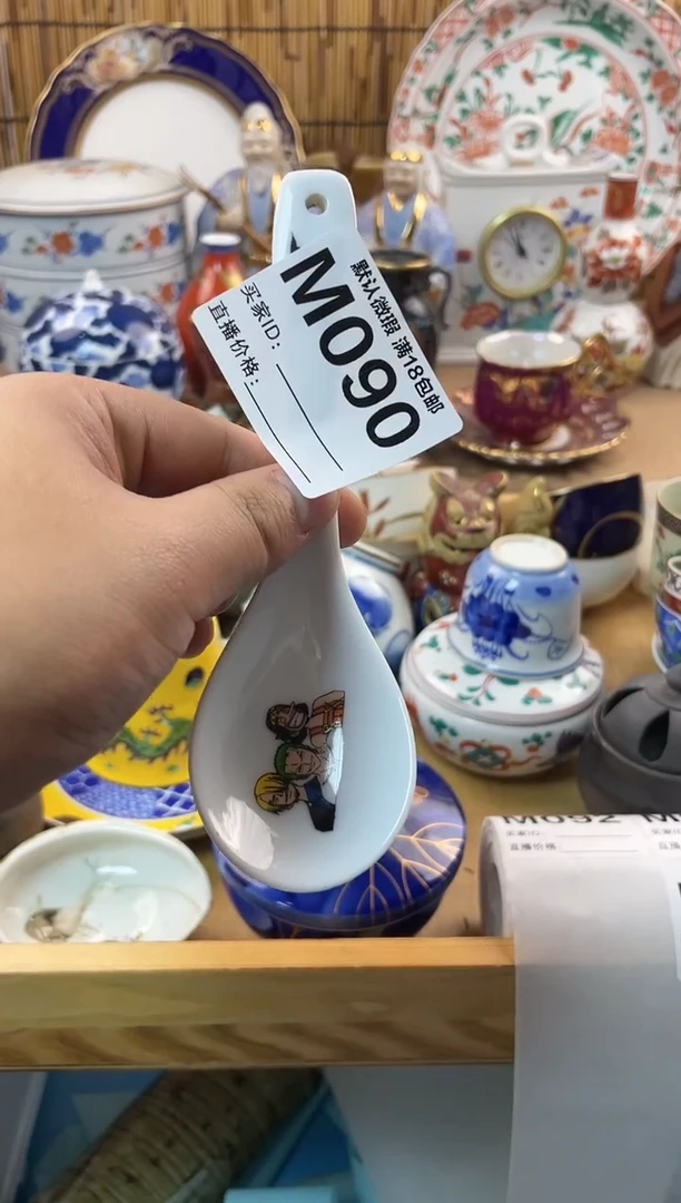 【闪购商品】日式中古no退no换默认微瑕M90