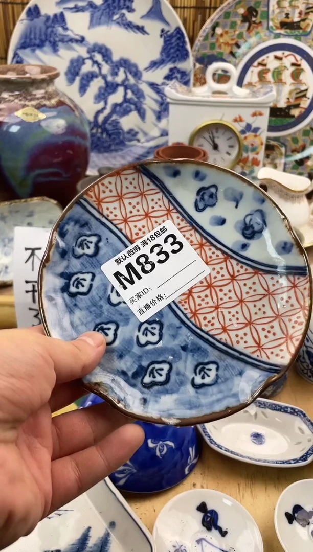 【闪购商品】日式中古no退no换默认微瑕M833