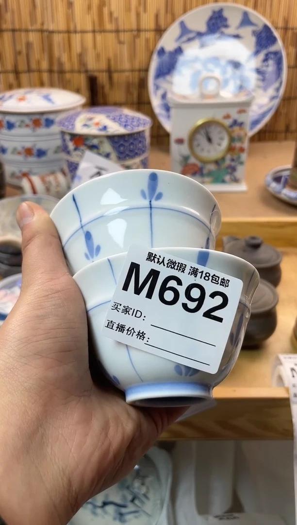 【闪购商品】日式中古no退no换默认微瑕M692