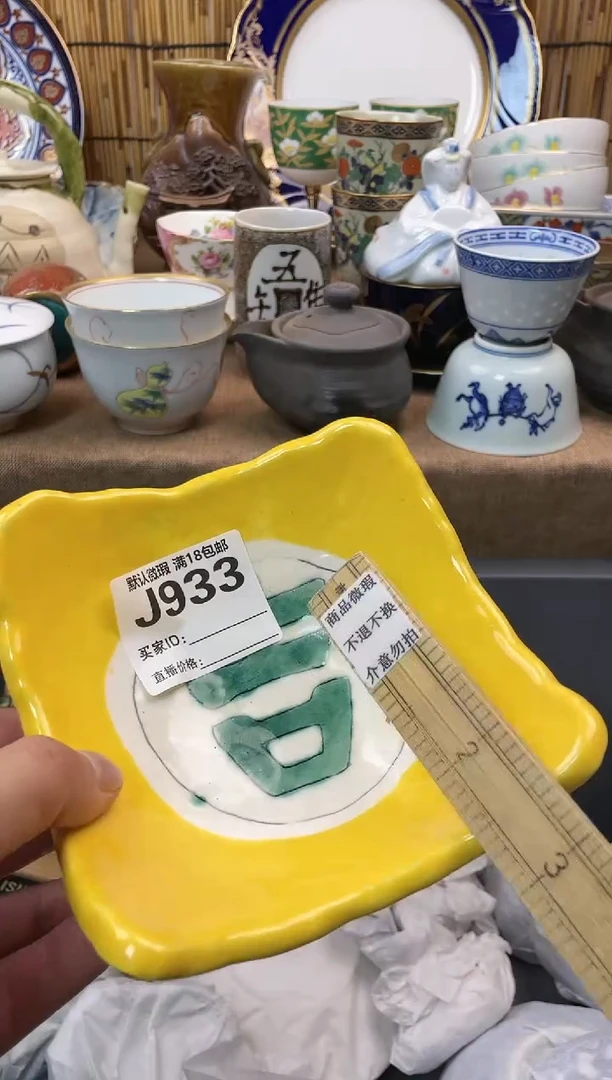 【闪购商品】日式中古茶具默认微瑕J933