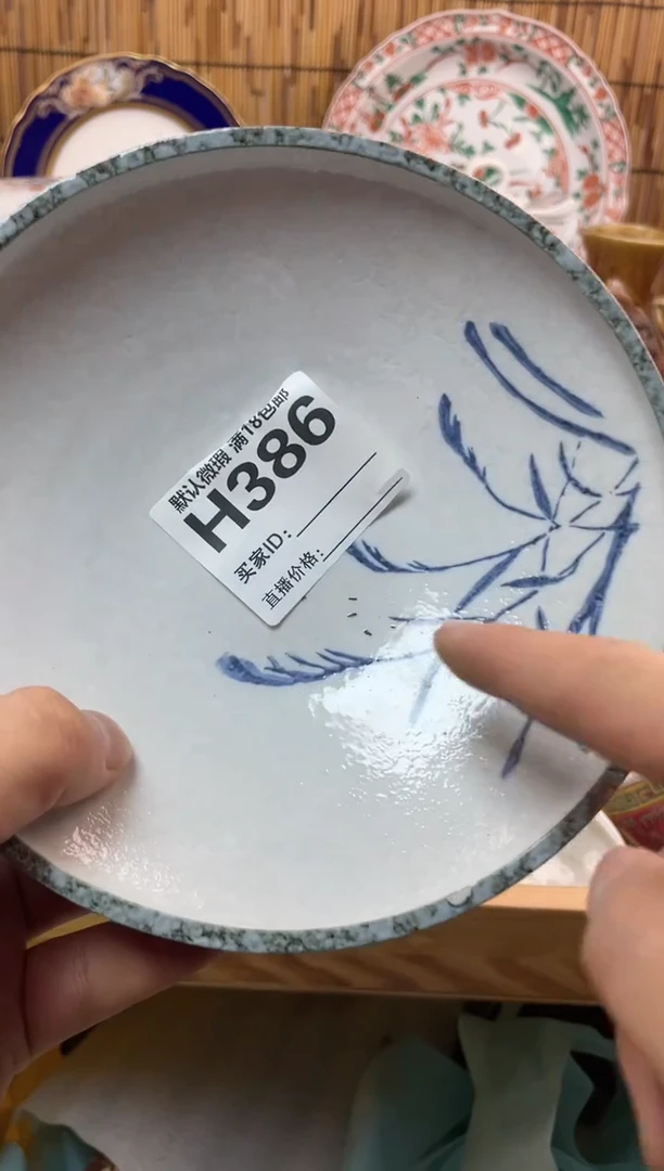 【闪购商品】日式中古no退no换默认微瑕H386