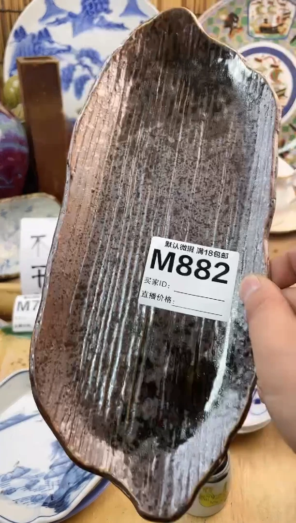 【闪购商品】日式中古no退no换默认微瑕M882