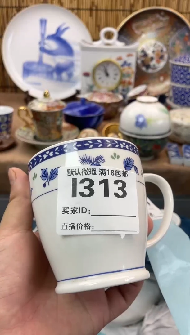 【闪购商品】日式中古no退no换默认微瑕L313