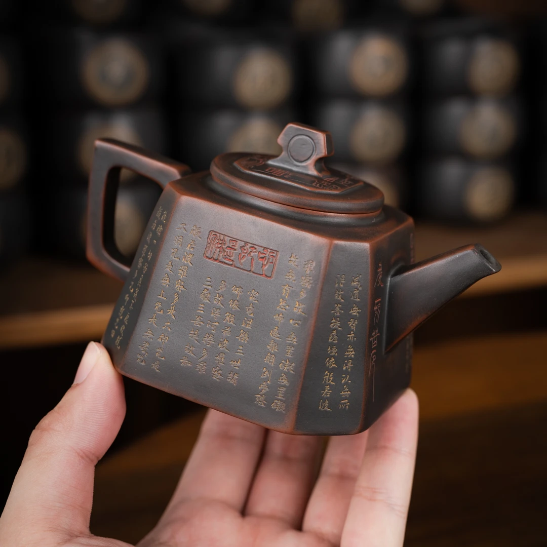 四方壶 心经雕刻 约200毫升 广西坭兴陶全手工茶具