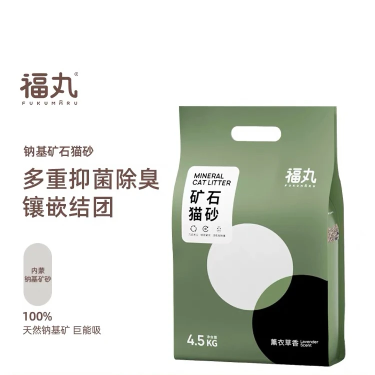 福丸矿石猫砂矿物猫砂矿砂吸水几乎无尘祛味不易粘底除臭颗粒抑菌