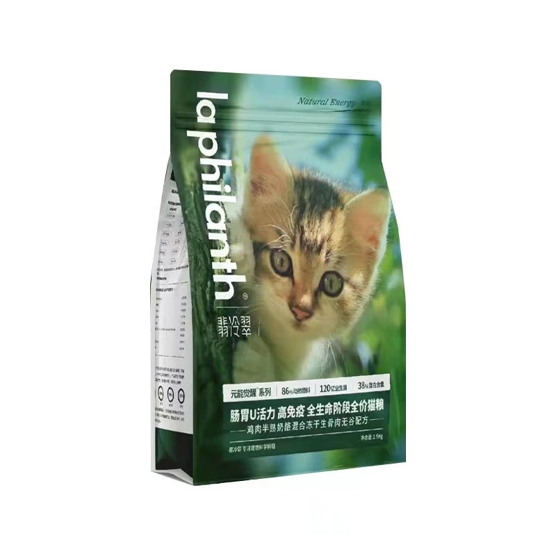 翡冷翠全价猫粮元能觉醒系列猫咪冻干生骨肉长肉营养益生元易消化