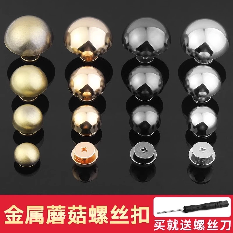 金属蘑菇螺丝扣铆钉圆形皮带包包鞋子衣服装饰扣子固定子母钉配件