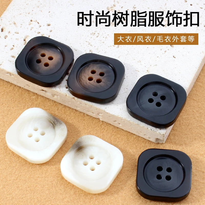 羊绒大衣扣方形黑色四眼高档百搭毛衣风衣外套扣子高端男西服纽扣