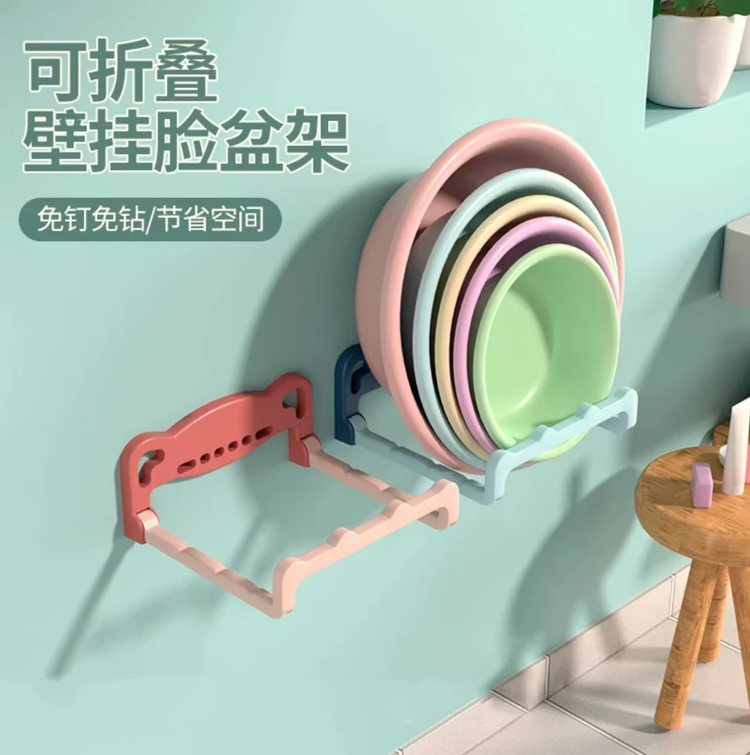 【拍一发三】可折叠脸盆架收纳挂钩卫生间免打孔壁挂式置物架脸盆架