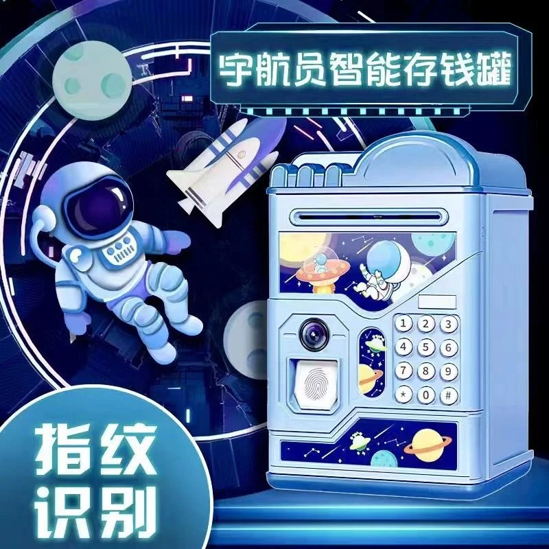 奥特曼男孩存钱罐储蓄密码箱可存可取女孩只进不出2022年新款礼品