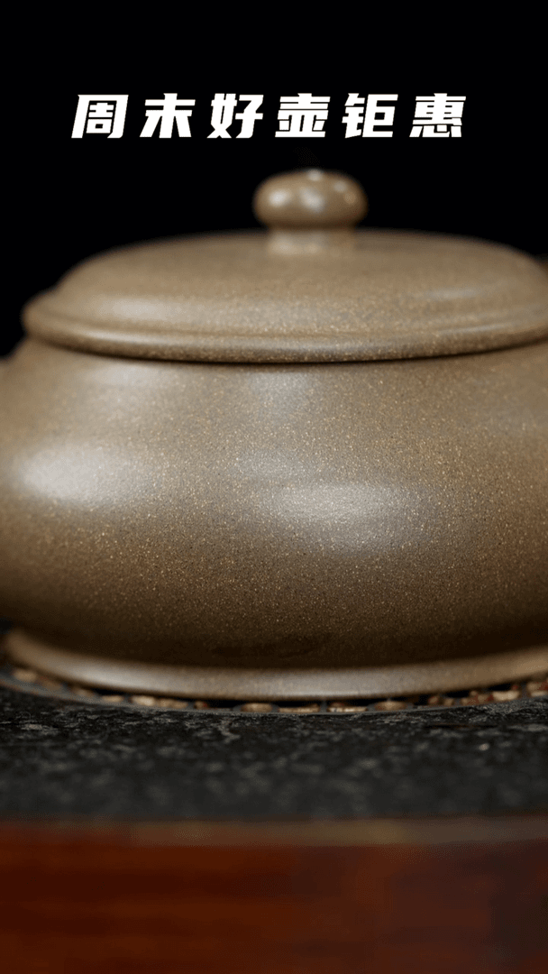 【闪购商品】紫砂茶壶28b7青段明炉180cc