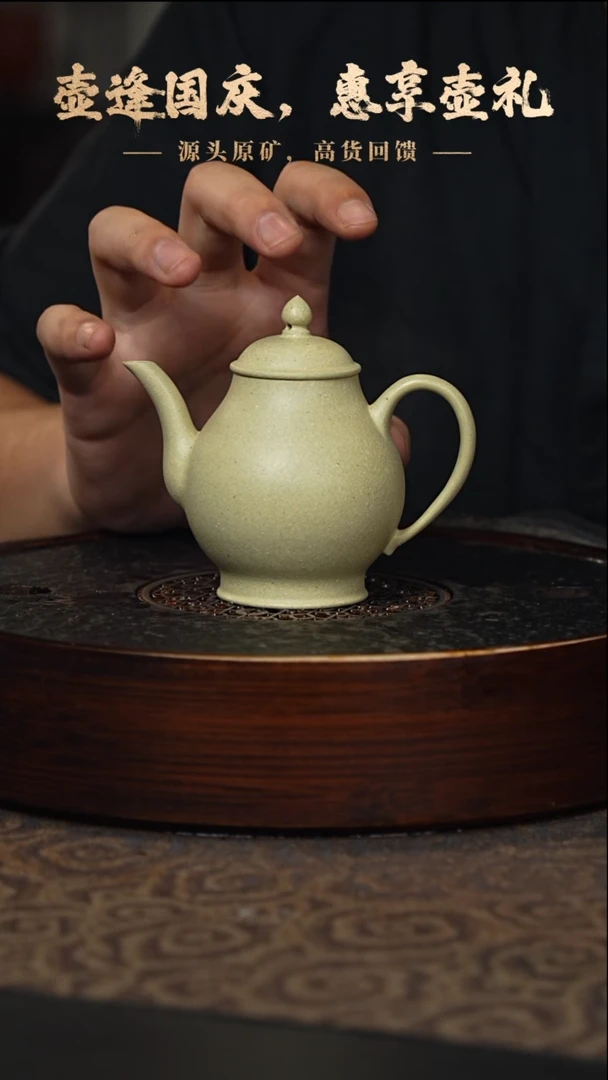 【闪购商品】紫砂茶壶7b15梨皮绿泥宫灯150cc