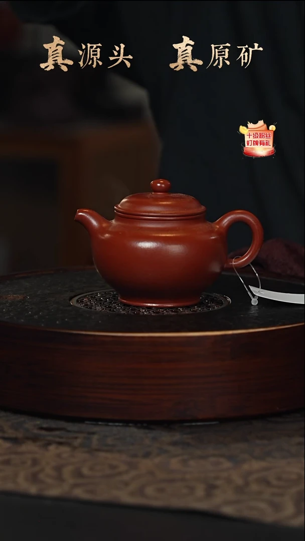 【闪购商品】紫砂茶壶8b21小煤窑朱泥掇只180cc