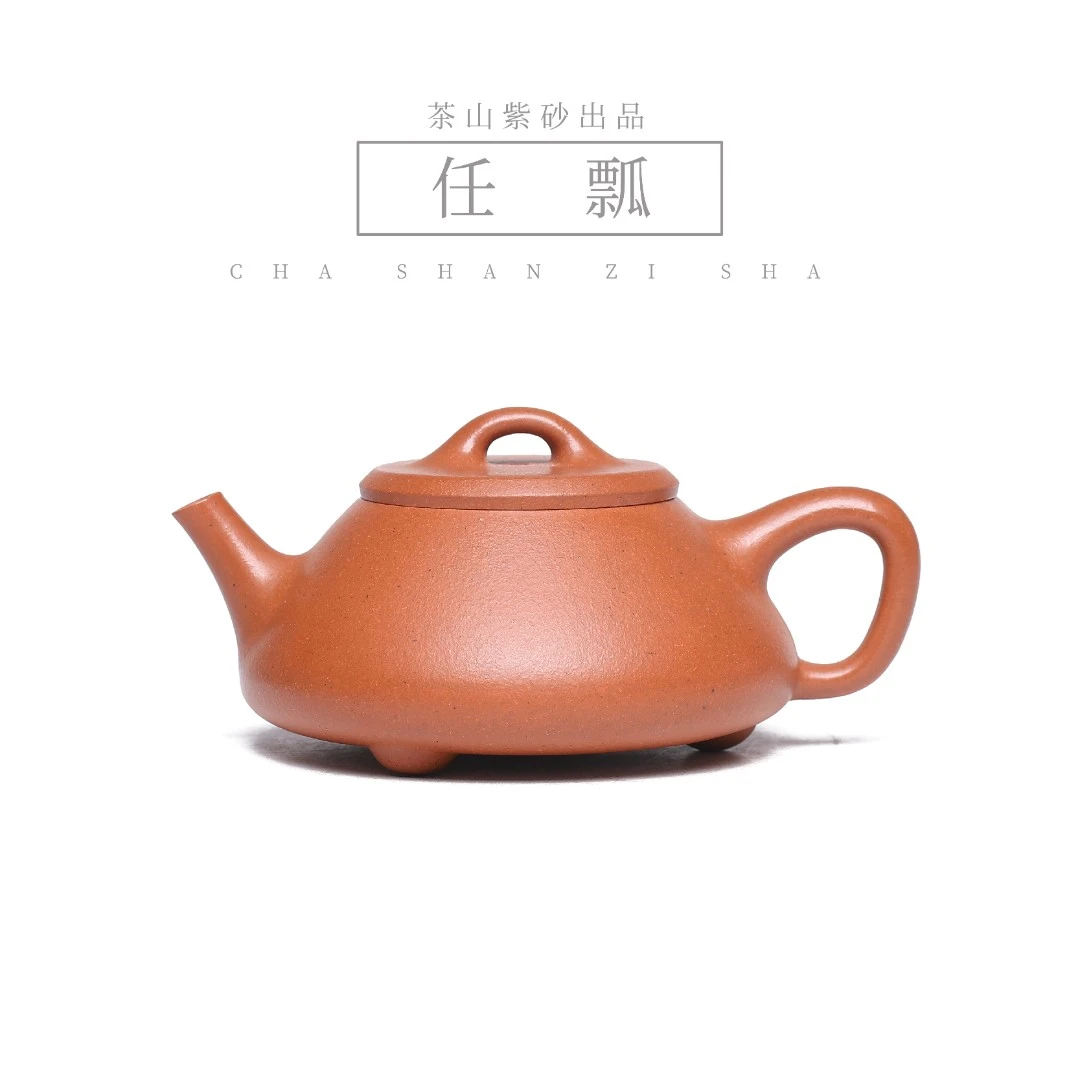《任瓢》原矿老清水紫砂壶180cc全手工老紫砂一厂艺人精工手制