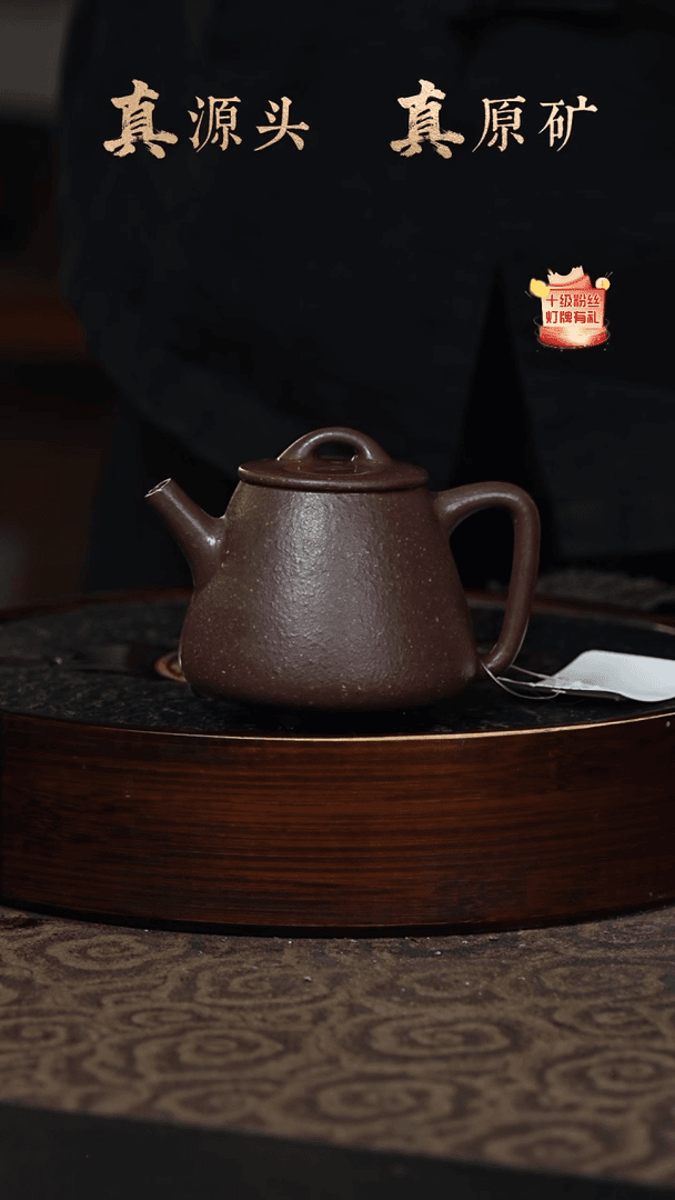 【闪购商品】紫砂茶壶22b33紫降坡高石瓢170cc