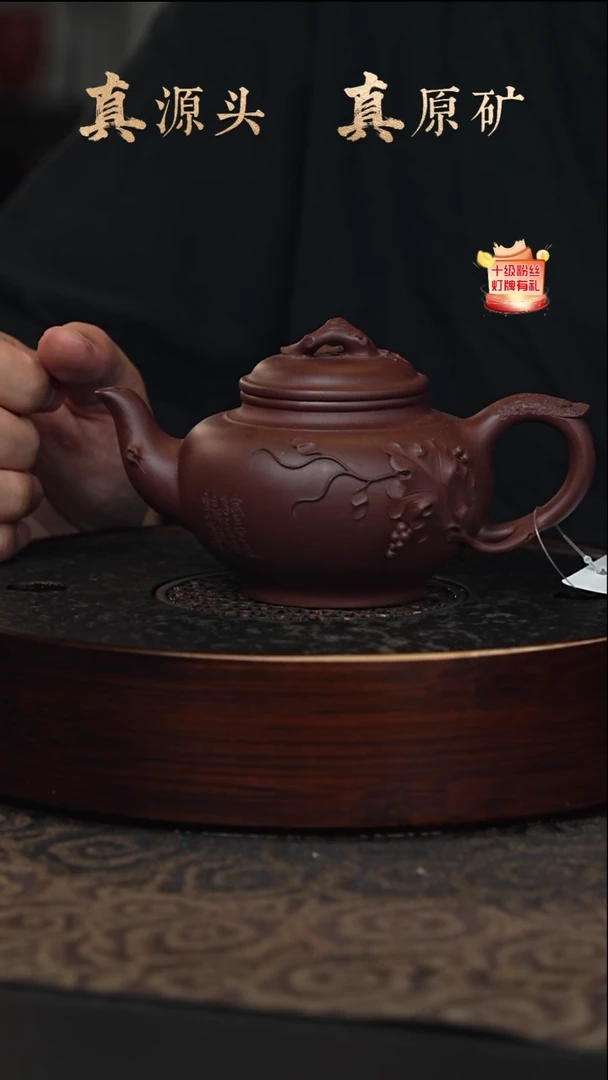 【闪购商品】紫砂茶壶12a24底槽青笑樱290cc