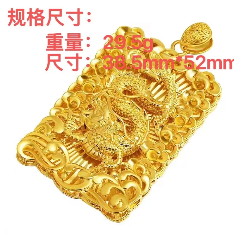 合金吊坠 【龙牌吊坠】男士男款时尚大气金色实心素款不掉色