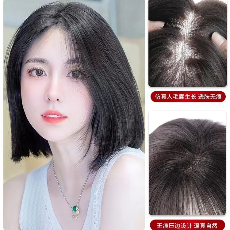 【补发片】7X9头顶补发片真发全真人发法式刘海增发量自然蓬松