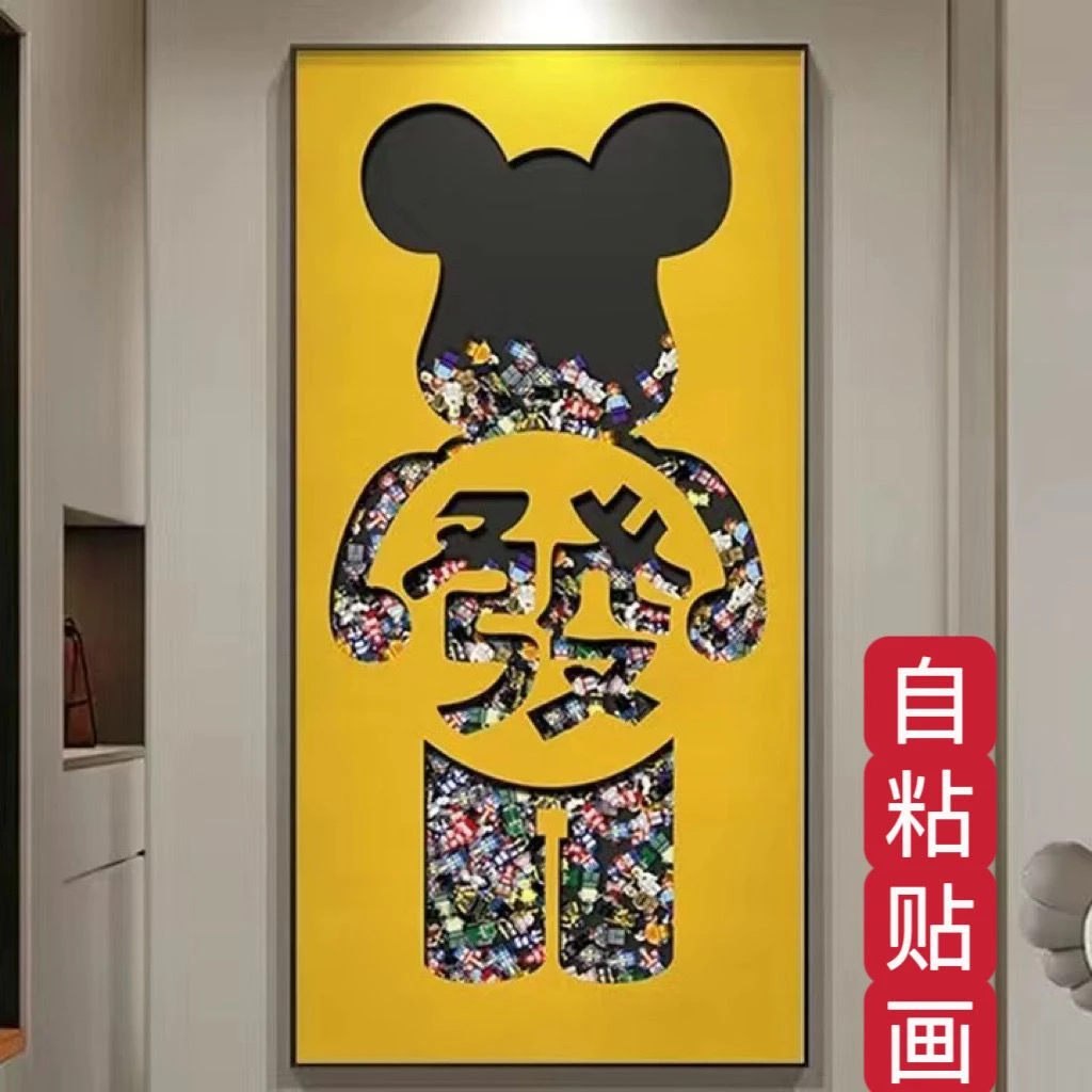入户玄关潮流kaw s暴力熊宇航员现代简约装饰画贴画高级走廊壁画
