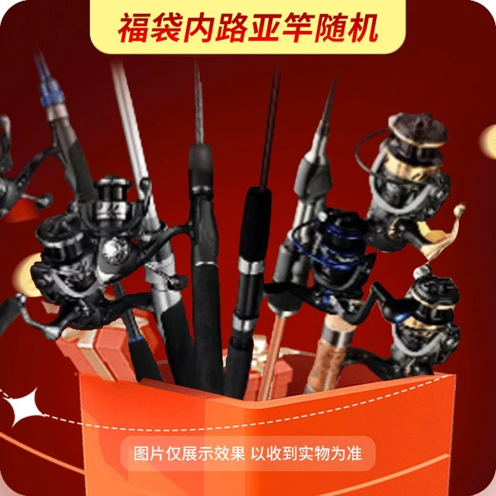 新款路亚竿直柄枪柄远投泛用路亚竿不含轮款式随机