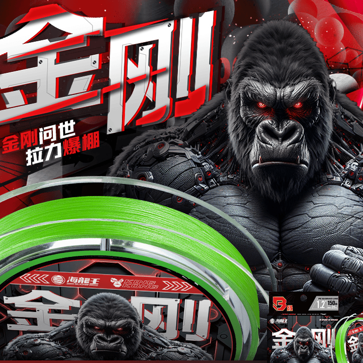 海龙王【金刚】八编pe线 路亚竞技远投新款海龙王X8pe线 主线路亚