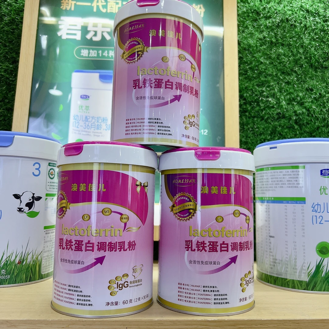 澳美佳儿乳铁调制乳粉2克✖️30袋
