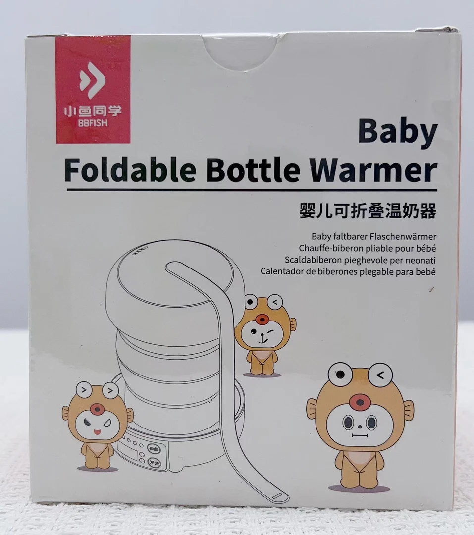进口婴儿可折叠温奶器