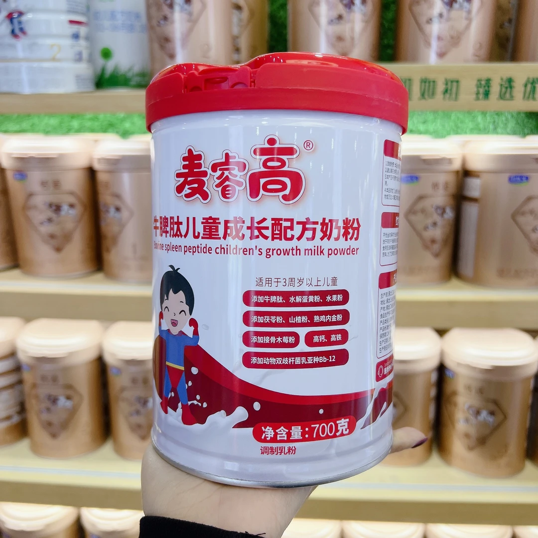 麦睿高牛脾肽儿童成长奶粉700克/罐3岁以上
