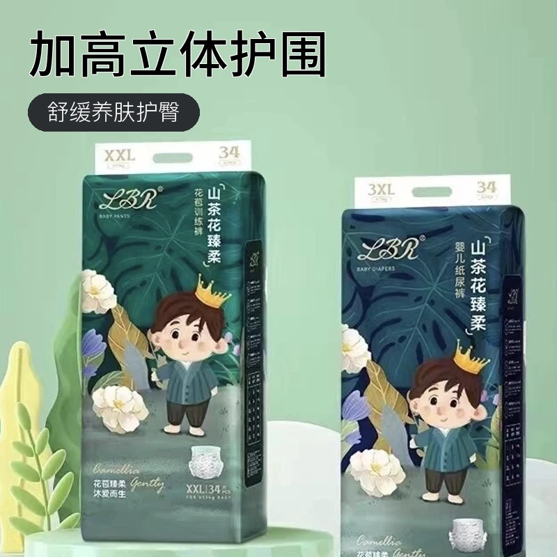 【正品1包】臻柔纸尿裤拉拉裤（拆包5片不满意可退）