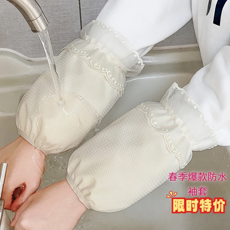 四季通用韩版短款防水袖套女成人蕾丝防污护袖家务干活耐脏套袖头