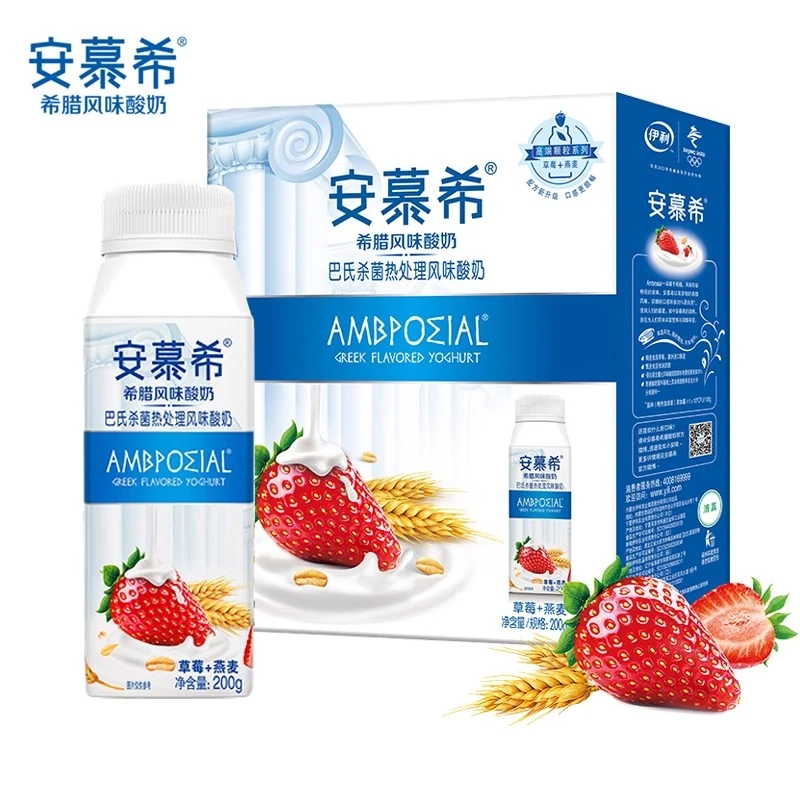 9月产伊利安慕希草莓燕麦200g*10瓶希腊风味瓶装酸牛奶整箱特价