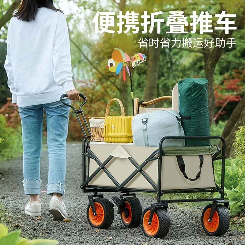 露营推车户外可折叠野营拖车手推车小拉车营地车野餐超大便携拉杆