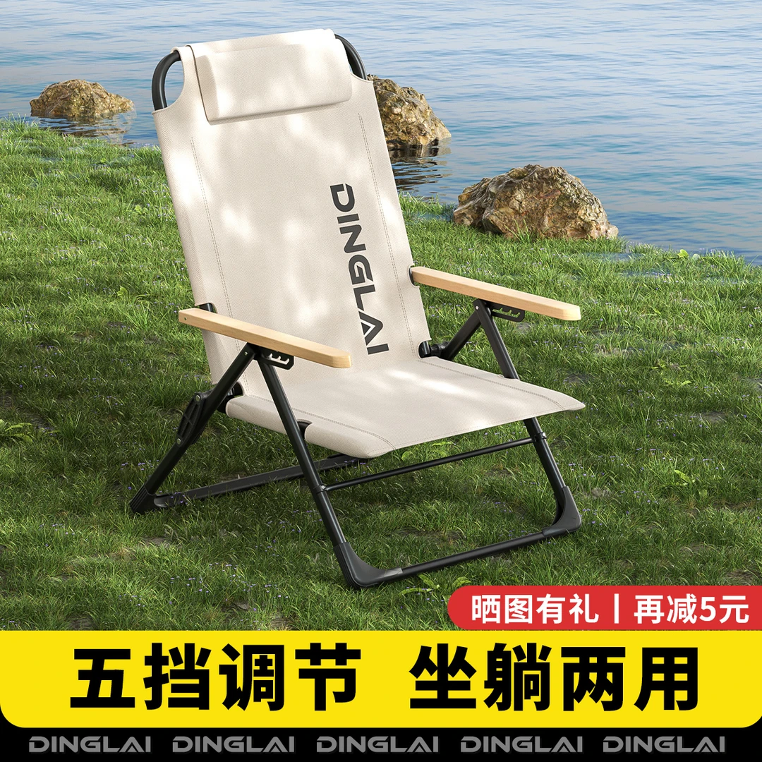 户外折叠椅高背克米特椅海狗椅露营椅子阳台午休靠背椅躺椅沙滩椅