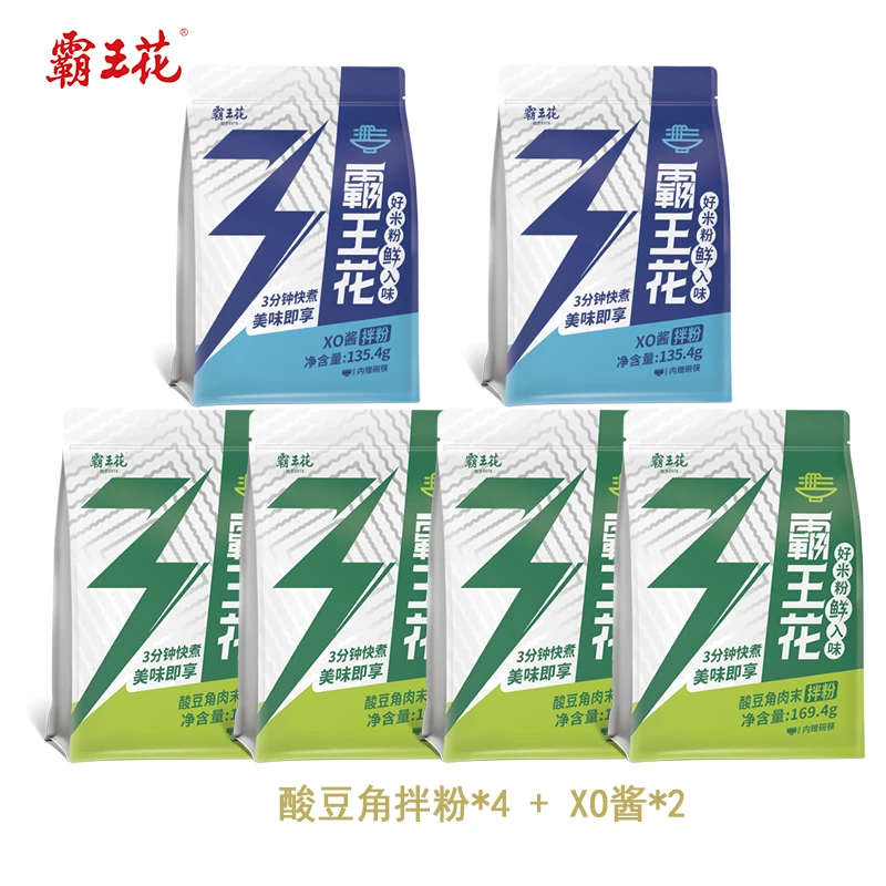 【临期】霸王花拌粉酸豆角XO酱酸辣速食米丝美食早餐宵夜特色米粉