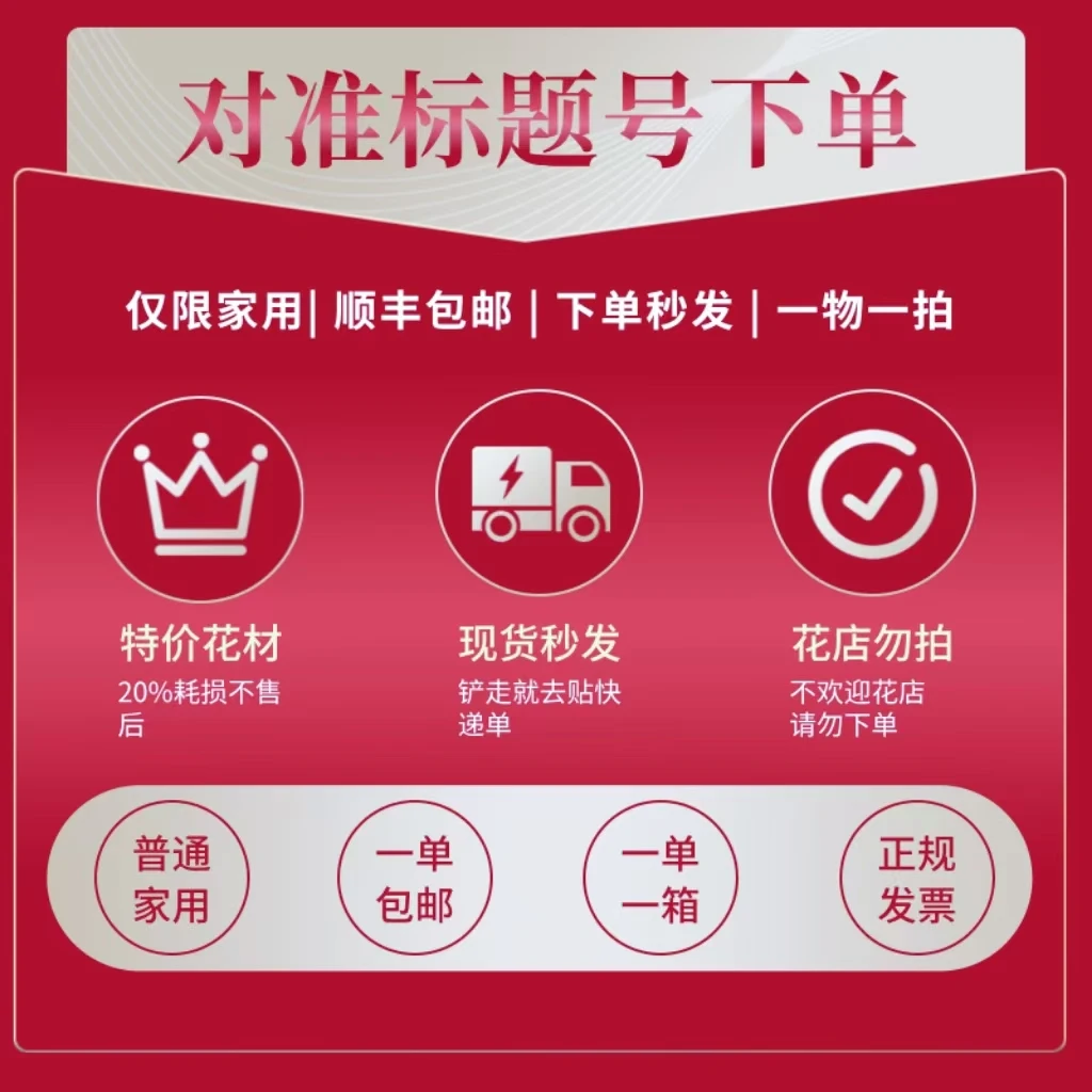 385号发一箱❤←对准号下单鲜花❤快递揽收后不支持退款