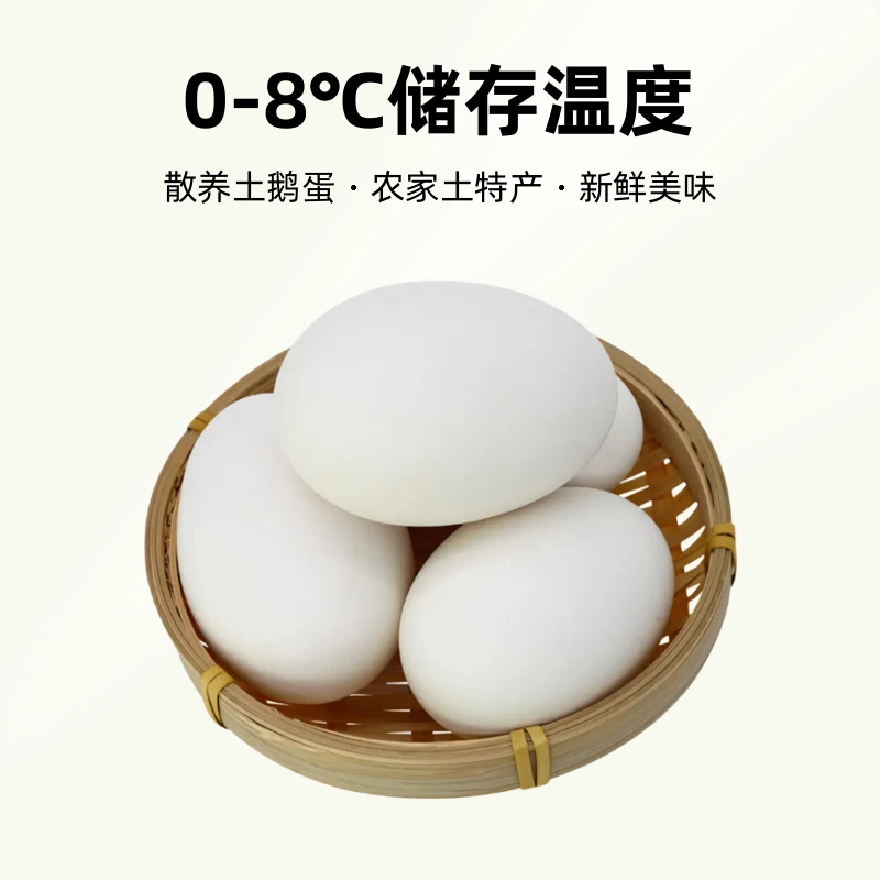 农家土鹅蛋散养土鹅蛋