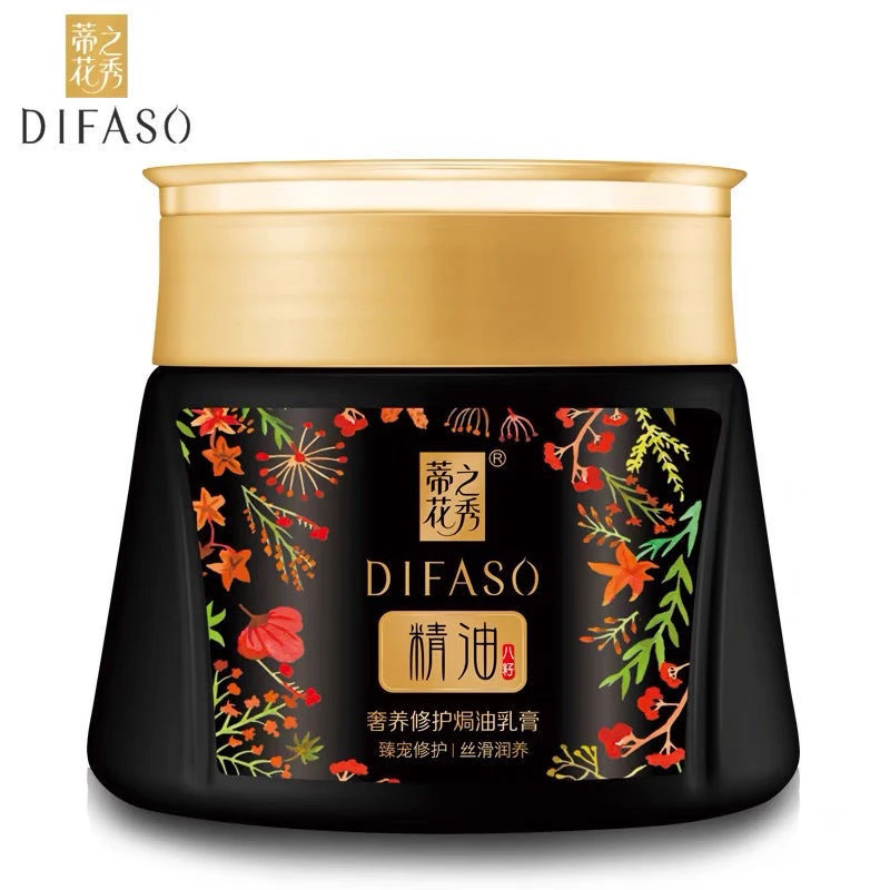 蒂花之秀精油奢养修护焗油乳膏护发素免蒸发膜柔顺丝滑香氛倒膜