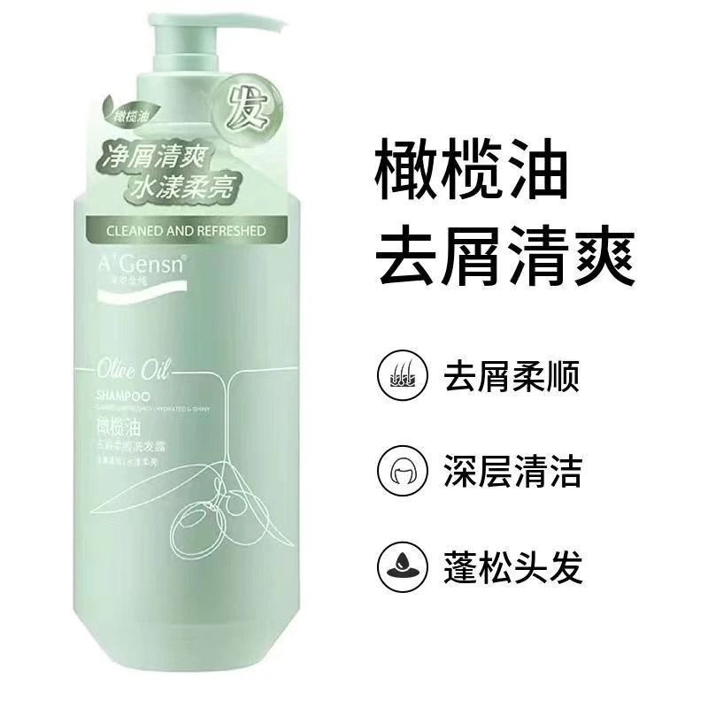 正品安安金纯橄榄油去屑柔顺洗发水750g滋养控油止痒清爽用品男女